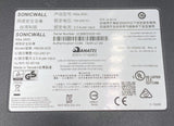 SonicWall NSA 2650 Network Security Appliance 1RK38-0C8, No License