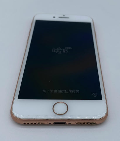 Apple iPhone 8, 64GB, 4.7" Retina HD, Condition Varies, Gold, Unlocked