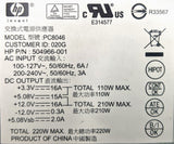 HP Pavilion Slimline S5000 Desktop PC8046 220W Power Supply- 504966-001